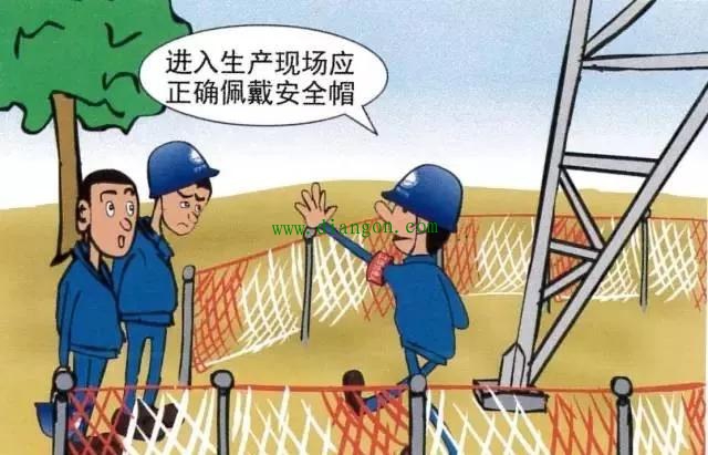 图解配电作业安全知识 图解配电作业安全知识