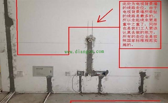 家装电路改造的隐患误区 家装电路改造的隐患误区