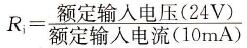 plc输入漏电流产生原因及消除措施