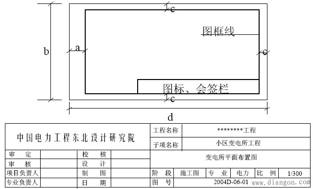 电气施工图阅图注意事项