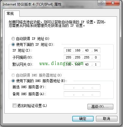 西门子组态软件WinCC与西门子S7-1200 PLC的通讯配置方法图解 西门子组态软件WinCC与西门子S7-1200 PLC的通讯配置方法图解