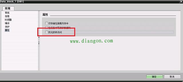 西门子组态软件WinCC与西门子S7-1200 PLC的通讯配置方法图解 西门子组态软件WinCC与西门子S7-1200 PLC的通讯配置方法图解