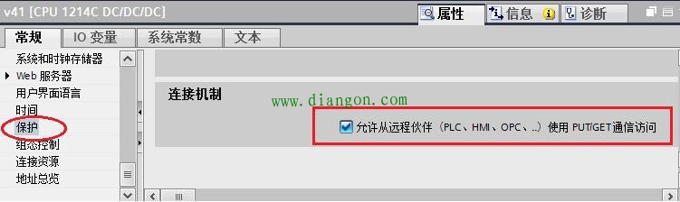 西门子组态软件WinCC与西门子S7-1200 PLC的通讯配置方法图解 西门子组态软件WinCC与西门子S7-1200 PLC的通讯配置方法图解