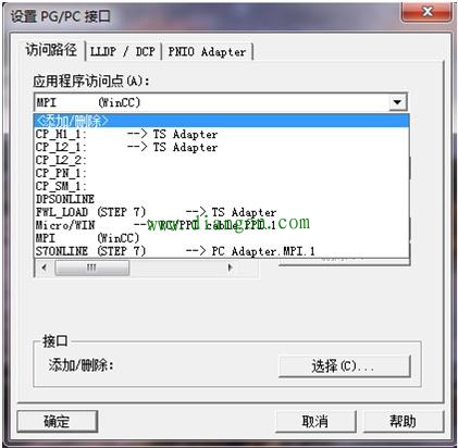 西门子组态软件WinCC与西门子S7-1200 PLC的通讯配置方法图解 西门子组态软件WinCC与西门子S7-1200 PLC的通讯配置方法图解