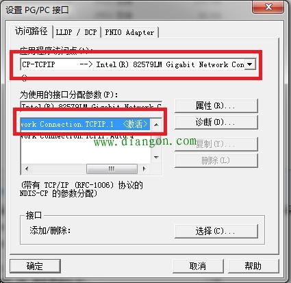 西门子组态软件WinCC与西门子S7-1200 PLC的通讯配置方法图解 西门子组态软件WinCC与西门子S7-1200 PLC的通讯配置方法图解