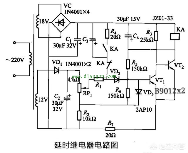 断电延时继电器工作原理图解 断电延时继电器工作原理图解