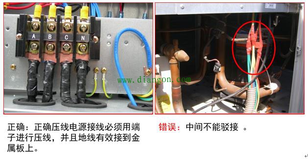 电气配线质量案例图解