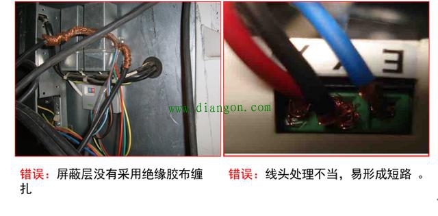 电气配线质量案例图解