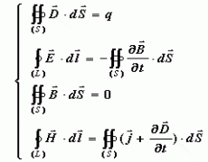 麦克斯韦方程组
