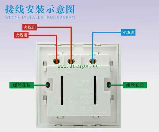宾馆酒店插卡取电原理图解 宾馆酒店插卡取电原理图解