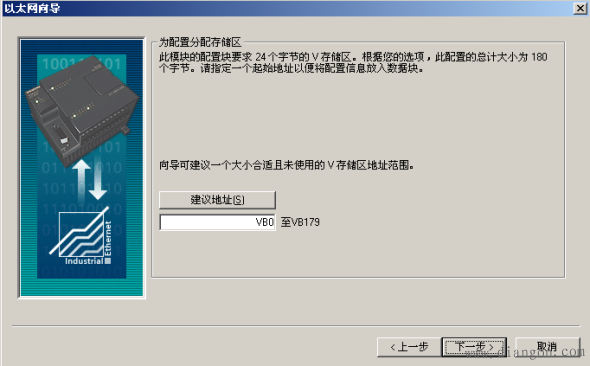 S7-200和S7-300进行以太网通信 S7-200和S7-300进行以太网通信