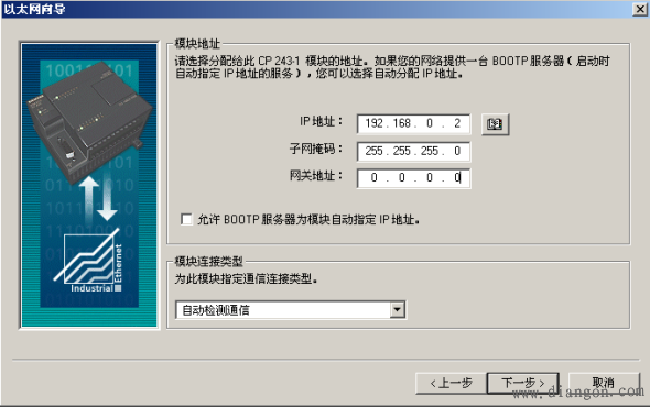 S7-200和S7-300进行以太网通信 S7-200和S7-300进行以太网通信