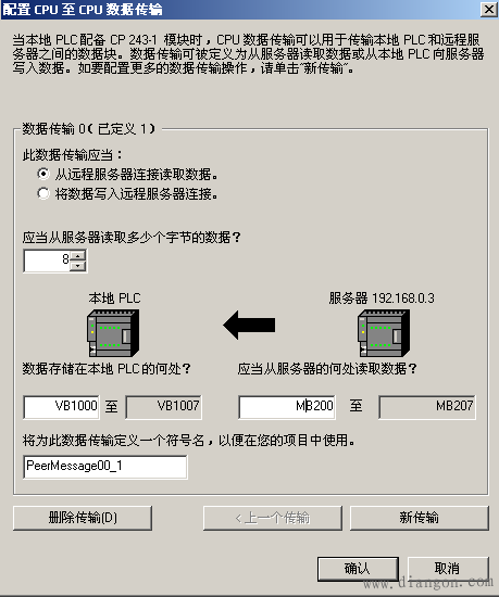 S7-200和S7-300进行以太网通信 S7-200和S7-300进行以太网通信
