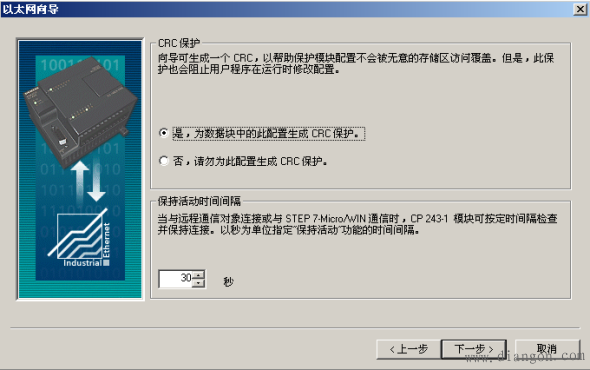 S7-200和S7-300进行以太网通信 S7-200和S7-300进行以太网通信