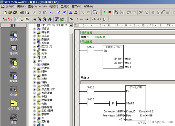 S7-200和S7-300进行以太网通信 S7-200和S7-300进行以太网通信