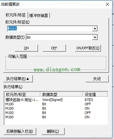 三菱plc编程软件如何实现模拟?