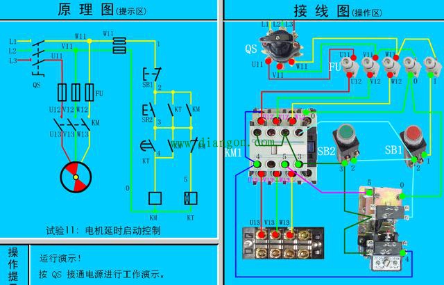 电工必备电动机控制电路图与接线图大全 值得收藏！