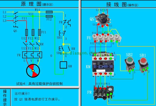 电工必备电动机控制电路图与接线图大全 值得收藏！