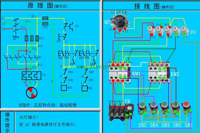 电工必备电动机控制电路图与接线图大全 值得收藏！