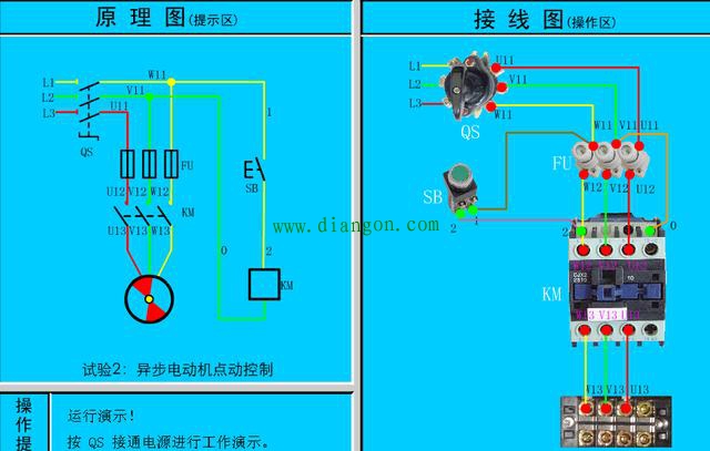 电工必备电动机控制电路图与接线图大全 值得收藏！
