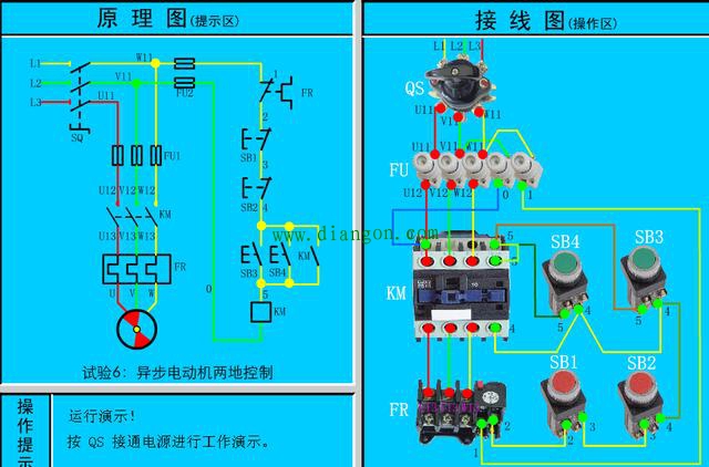电工必备电动机控制电路图与接线图大全 值得收藏！
