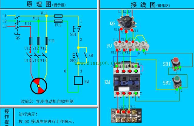 电工必备电动机控制电路图与接线图大全 值得收藏！