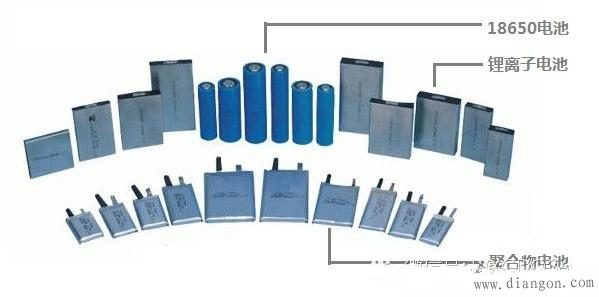 锂电池基础知识 锂电池基础知识