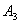 典型TTL与非门的工作原理