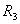 典型TTL与非门的工作原理