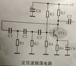 三极管在电路中的作用 三极管在电路中的作用