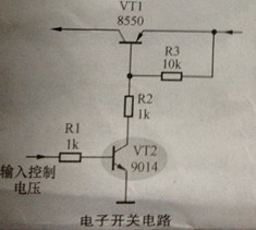 三极管在电路中的作用 三极管在电路中的作用