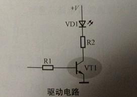 三极管在电路中的作用 三极管在电路中的作用
