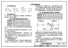 平衡波纹管补偿器由什么组成？如何进行日常维护？