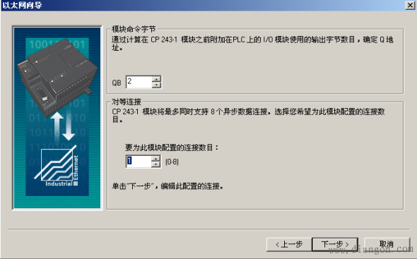 S7-200与S7-300之间的通讯