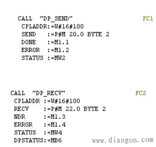 PLC与PLC之间的ProfiBus 通讯