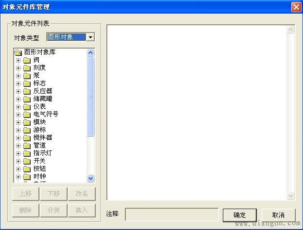 MCGS组态软件的动画连接 MCGS组态软件的动画连接