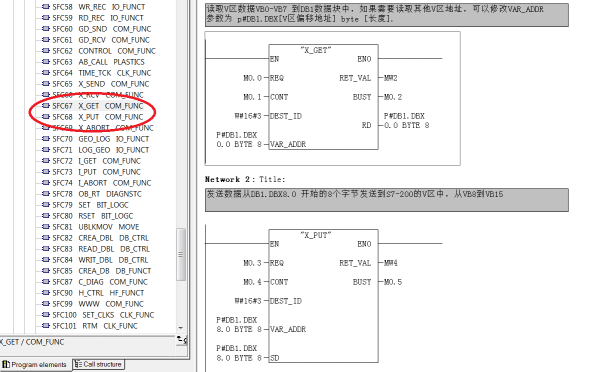 S7-200和S7-300进行MPI通信 S7-200和S7-300进行MPI通信