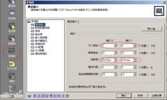 S7-200和S7-300进行MPI通信
