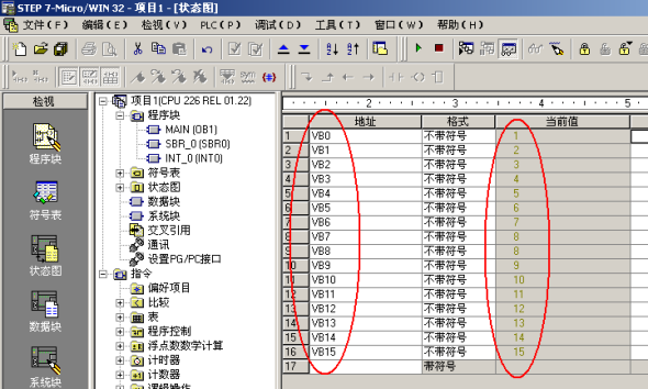 S7-200和S7-300进行MPI通信 S7-200和S7-300进行MPI通信