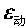 动生电动势的产生