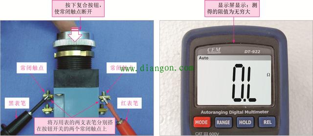 三相交流电动机正反转连续控制线路的检修方法图解