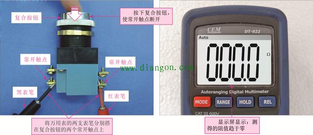 三相交流电动机正反转连续控制线路的检修方法图解