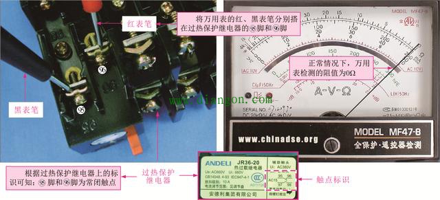 三相交流电动机正反转连续控制线路的检修方法图解