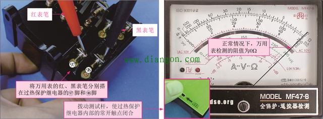 三相交流电动机正反转连续控制线路的检修方法图解