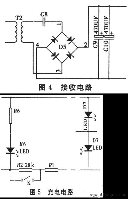 无线充电器电路原理 无线充电器电路原理