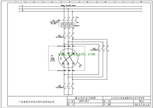 大电机的星三角起动方式及调试方法图解
