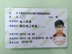 防止电气火灾的预防措施