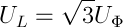 三相交流电功率计算公式
