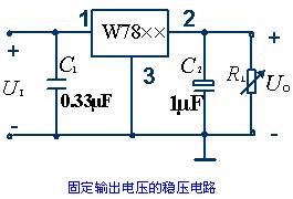 三端集成稳压器的典型应用