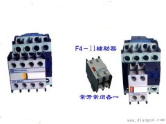 交流接触器有多少个常闭主触点?